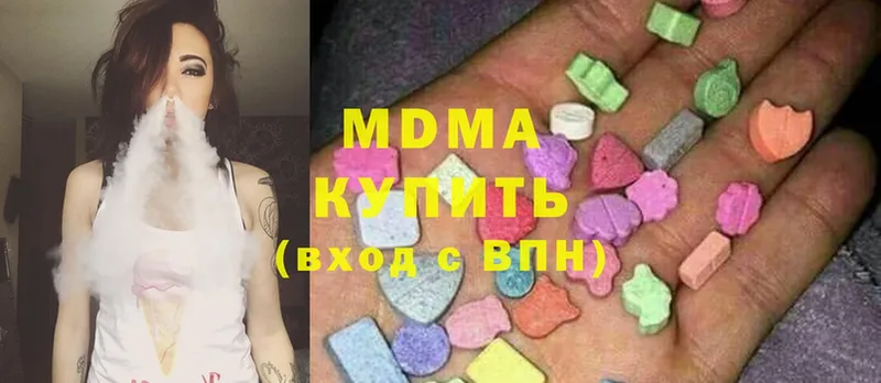 наркотики  Кимовск  МДМА VHQ 